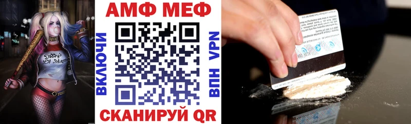 где найти наркотики Касимов Amphetamine Premium