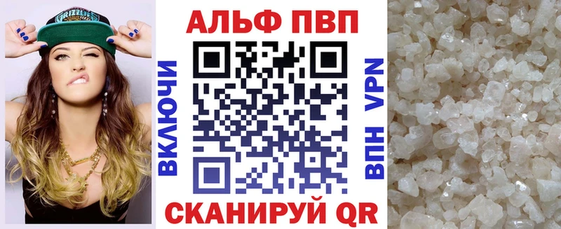 APVP кристаллы  закладки  Касимов 