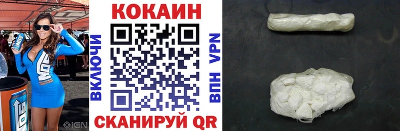 КОКАИН 97%  Касимов 