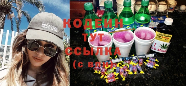 кристаллы Арсеньев
