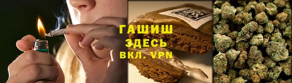 кристаллы Арсеньев