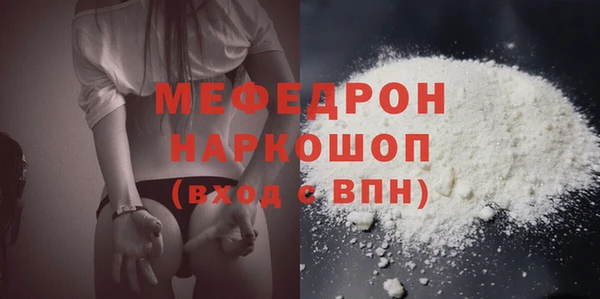 первитин Балабаново