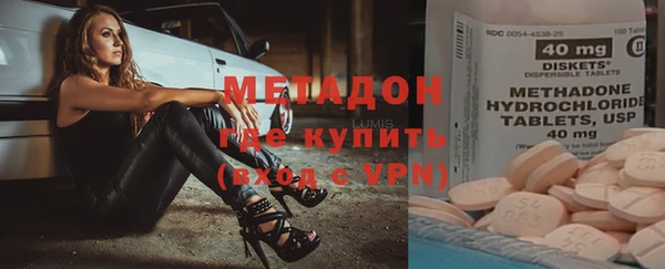 индика Армянск