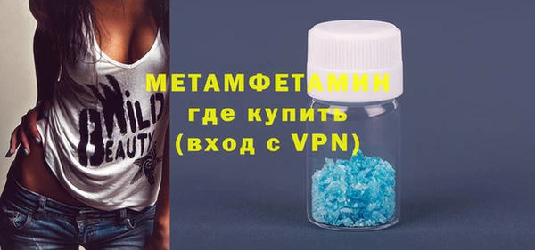 индика Армянск
