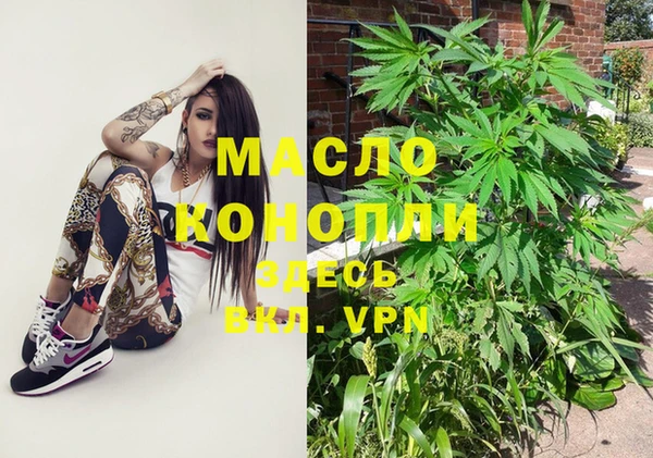 мефедрон Аркадак