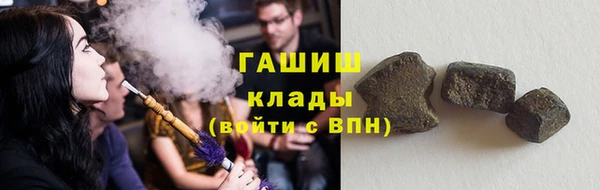 кристаллы Арсеньев