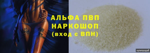 первитин Балабаново