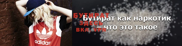 метамфетамин Баксан