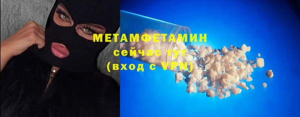 индика Армянск