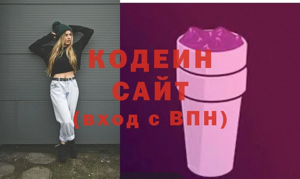 метамфетамин Баксан