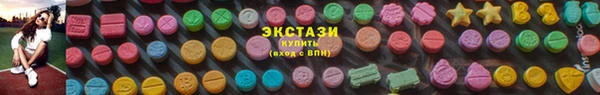 кристаллы Осинники