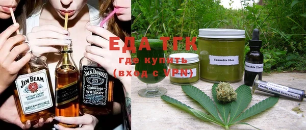 кристаллы Арсеньев