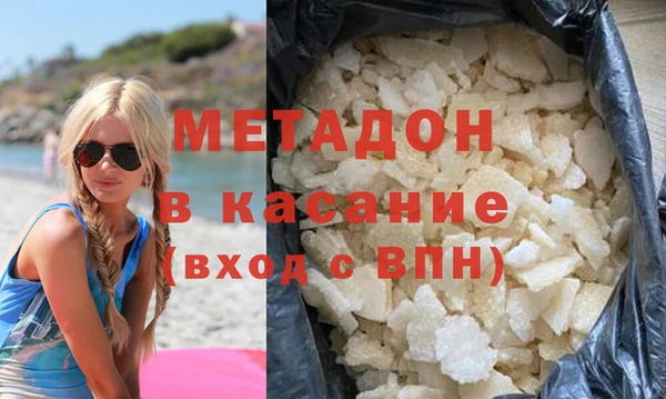 мефедрон Аркадак
