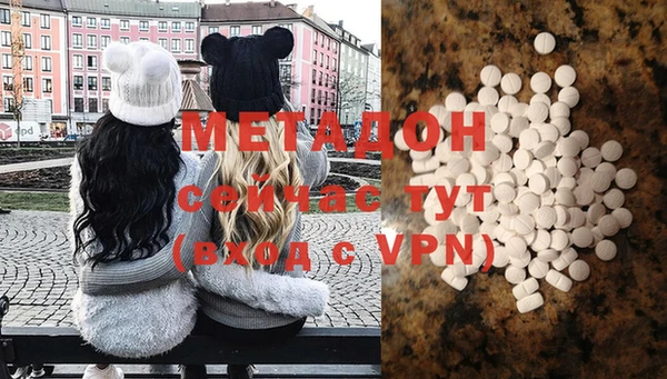 мефедрон Аркадак