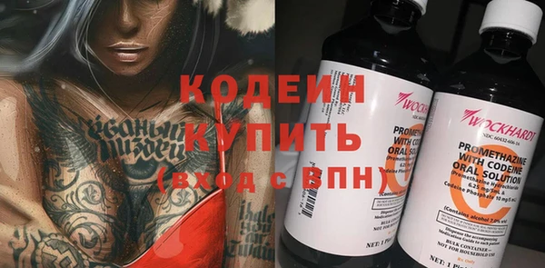 ПСИЛОЦИБИНОВЫЕ ГРИБЫ Балахна