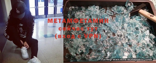 индика Армянск