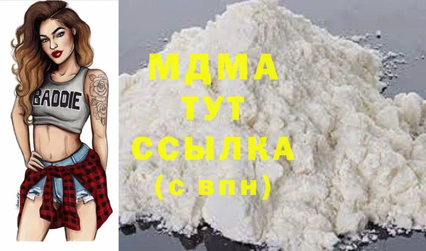 метамфетамин Баксан