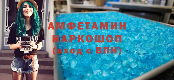 первитин Балабаново