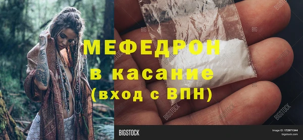 метамфетамин Баксан