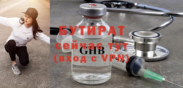 ПСИЛОЦИБИНОВЫЕ ГРИБЫ Балахна