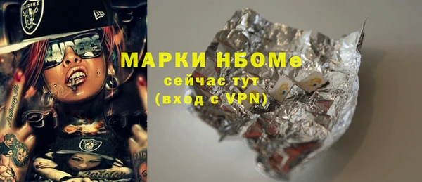 метамфетамин Баксан