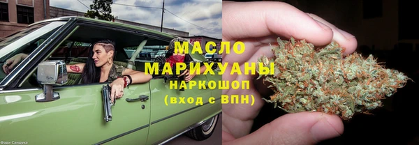 кристаллы Арсеньев