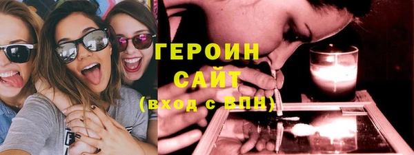 кристаллы Арсеньев