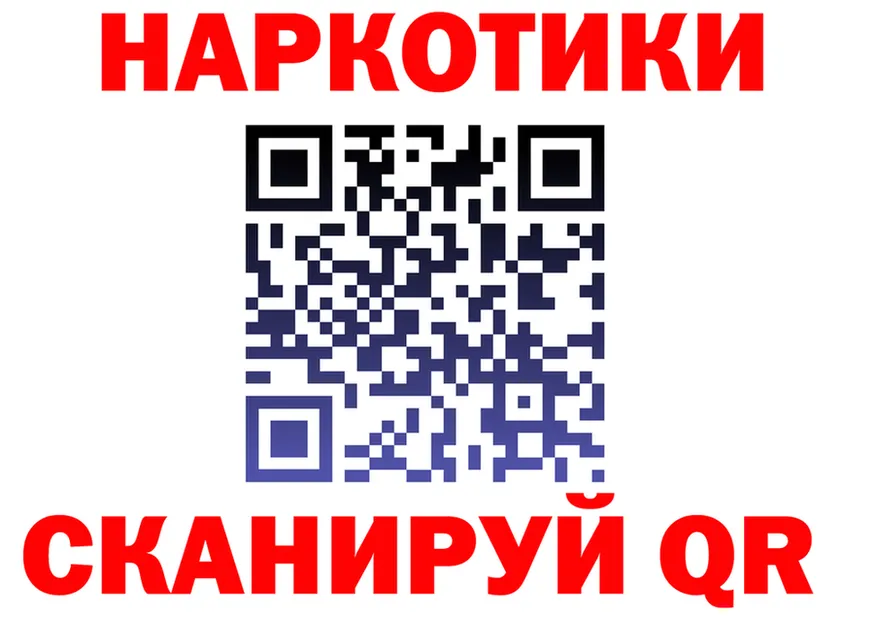 ТГК Wax вход это гидра Касимов