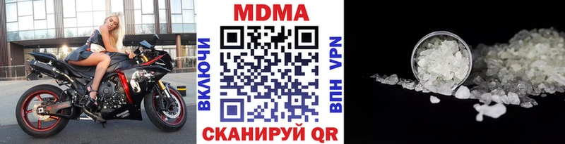 MDMA кристаллы  ОМГ ОМГ tor  Касимов 