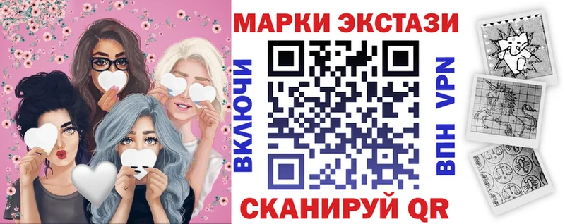 наркошоп  Касимов  Наркотические марки 1,8мг 