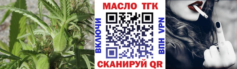Дистиллят ТГК Wax Касимов